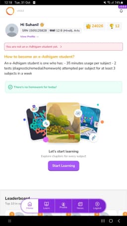 OneSchool (Student & Teacher App)